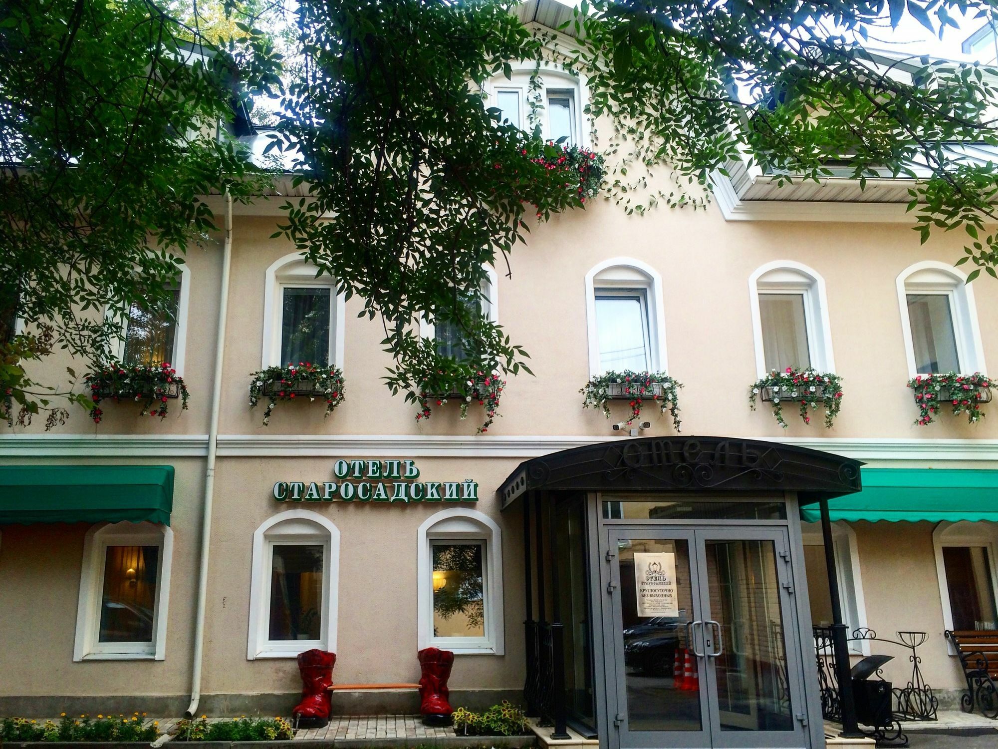 Hotel Starosadskiy Moskau Exterior foto